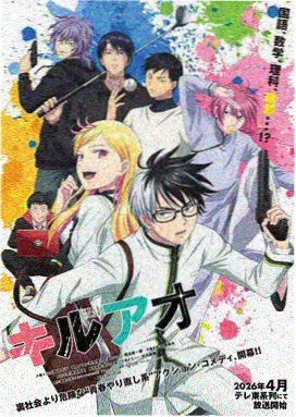 斗罗大陆终极篇章完整版