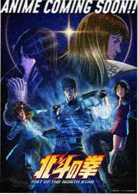 斗罗大陆番外神界传说
